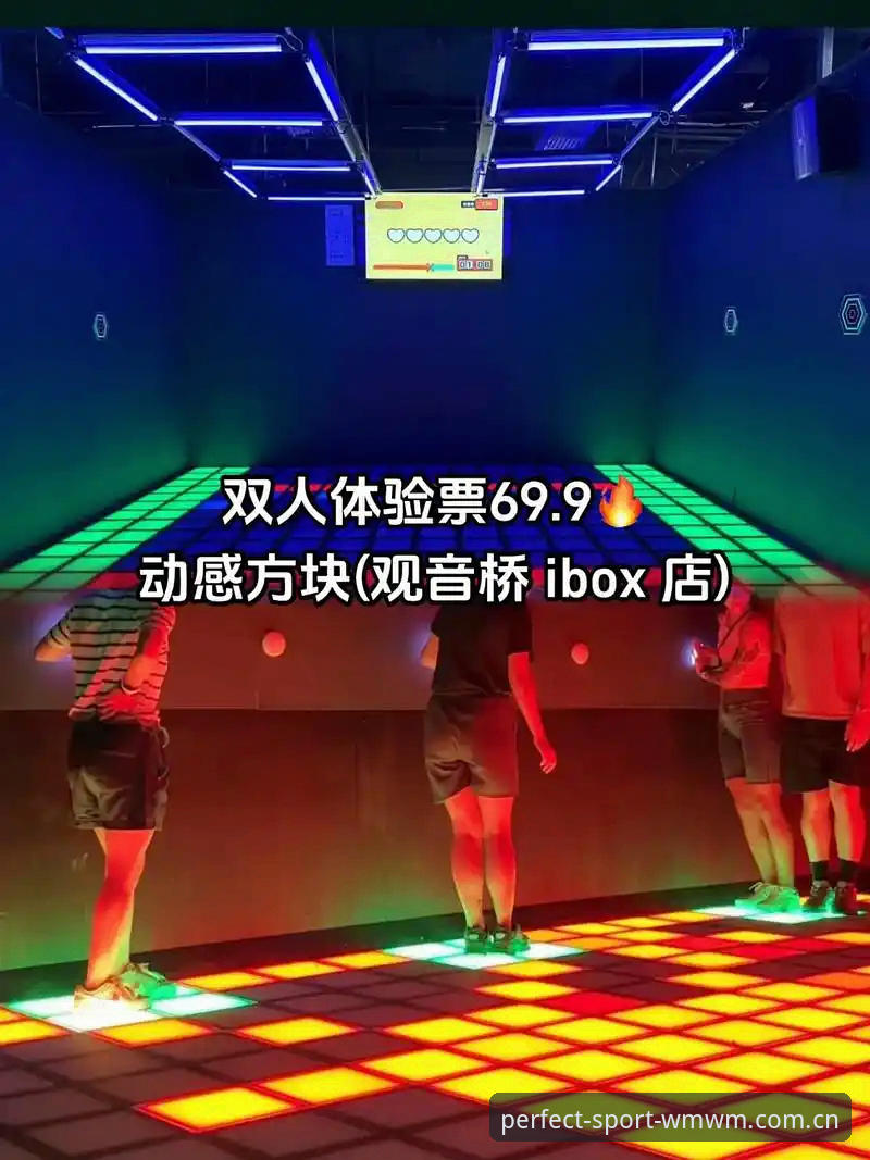 揭秘完美体育官方下载：v2.0.3版本如何重塑你的观赛与互动体验