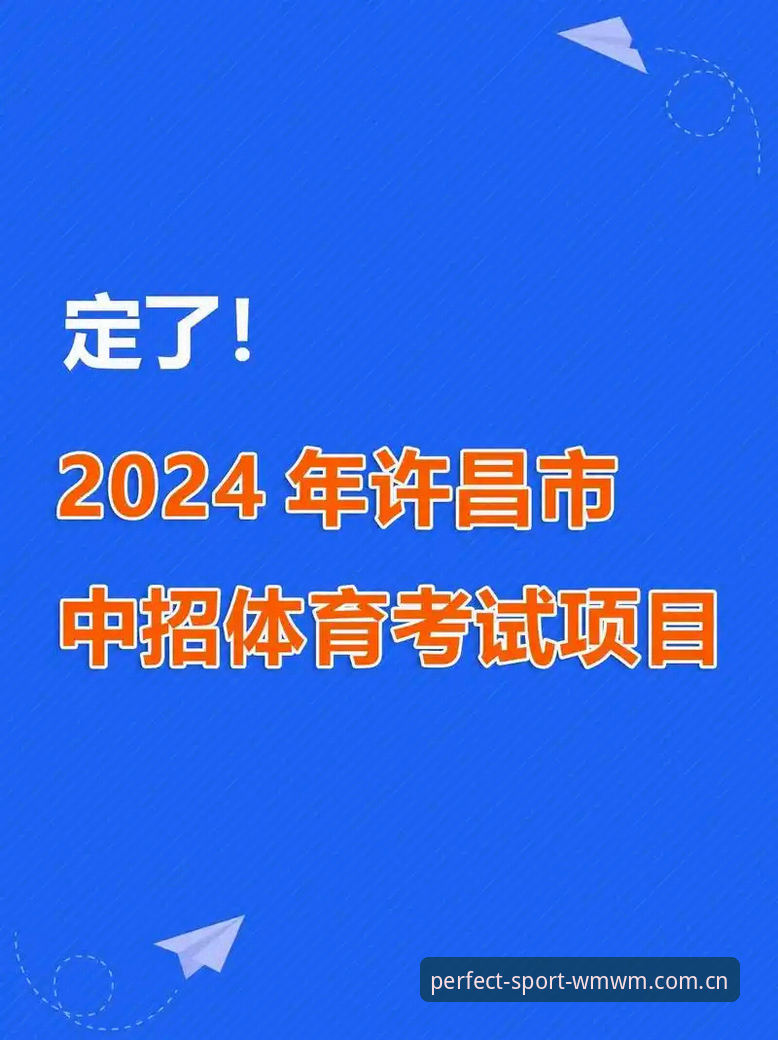 完美体育平台2024最新动态：App安装使用技巧全攻略，解锁高效互动新体验