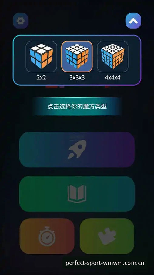 完美体育wm下载 完美体育wm下载如何确保安卓版安装安全?技术评测v2.0.8版本支付与体验全解析