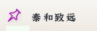 合作伙伴